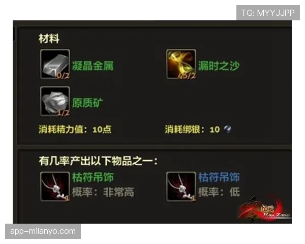 中场屏障+扫荡机器：奥纳纳的覆盖能力解析