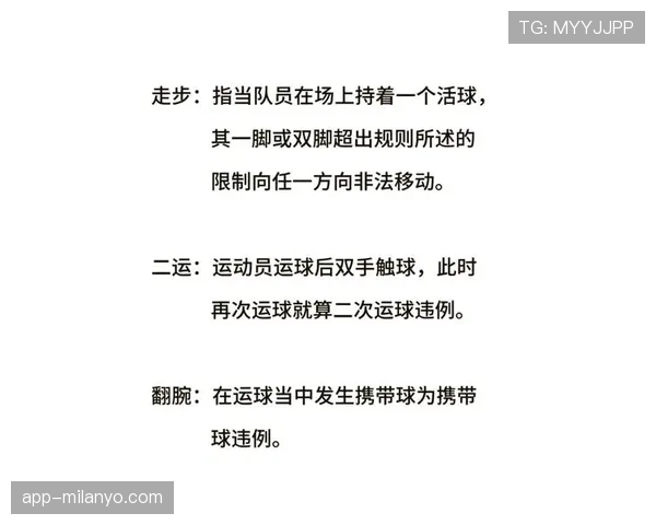 篮球规则解析：暂停的时机、次数与请求流程详解